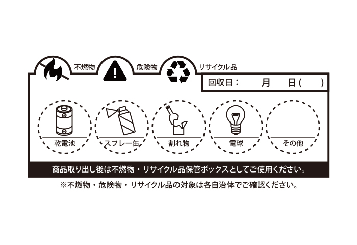 梱包デザイン側面画像