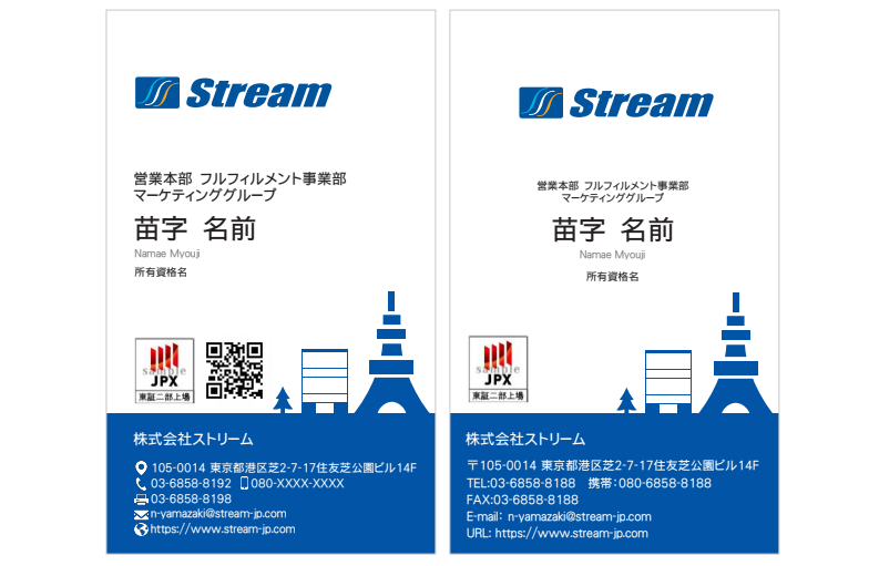 名刺デザインサンプル画像
