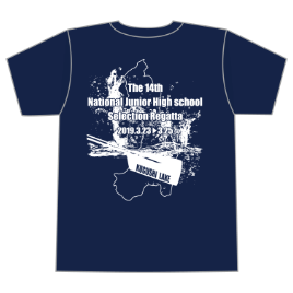 第14回全国中学校選抜ボート大会 Tシャツデザイン 画像